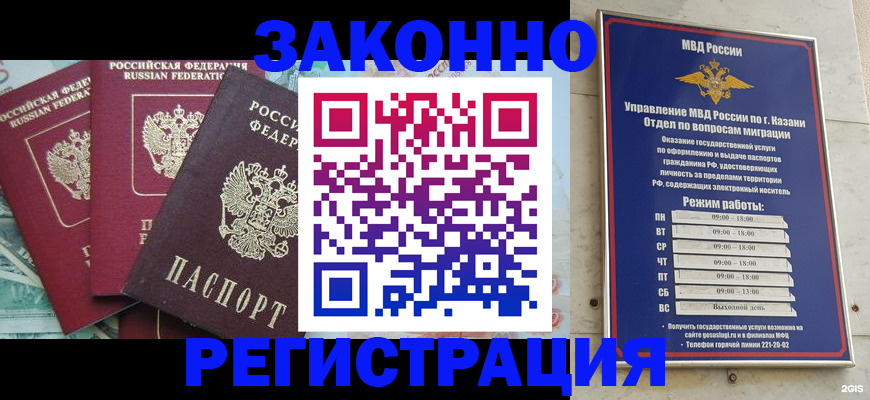 временная регистрация поиск в Охе