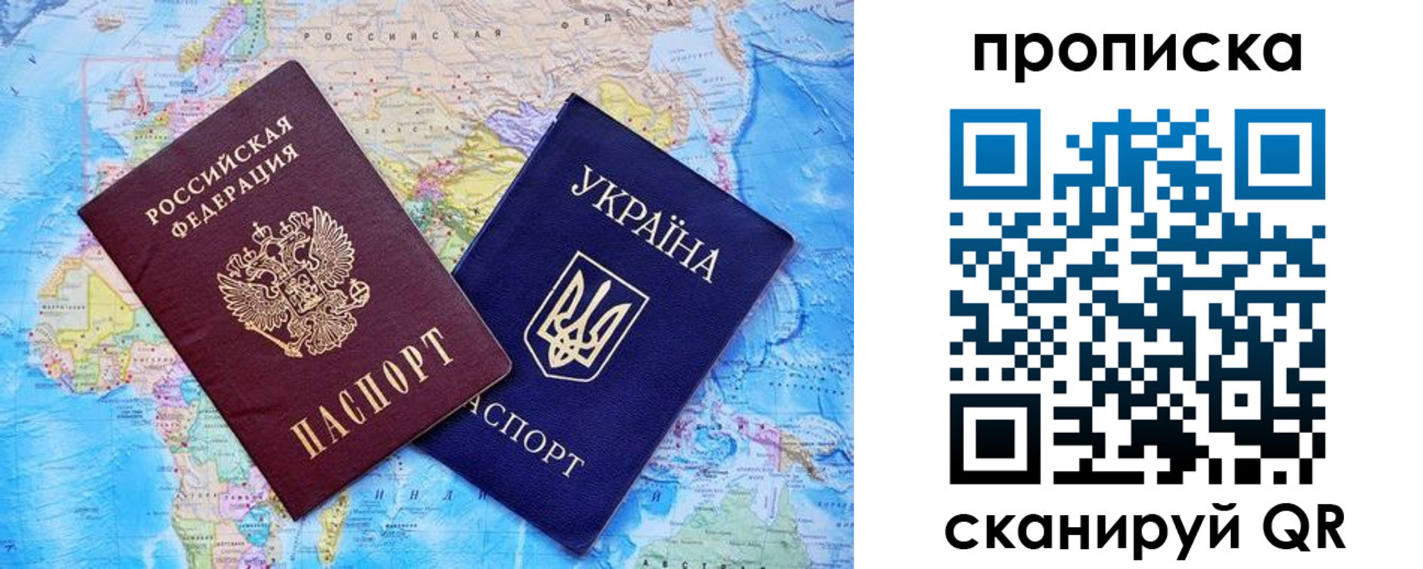 где прописаться в Охе