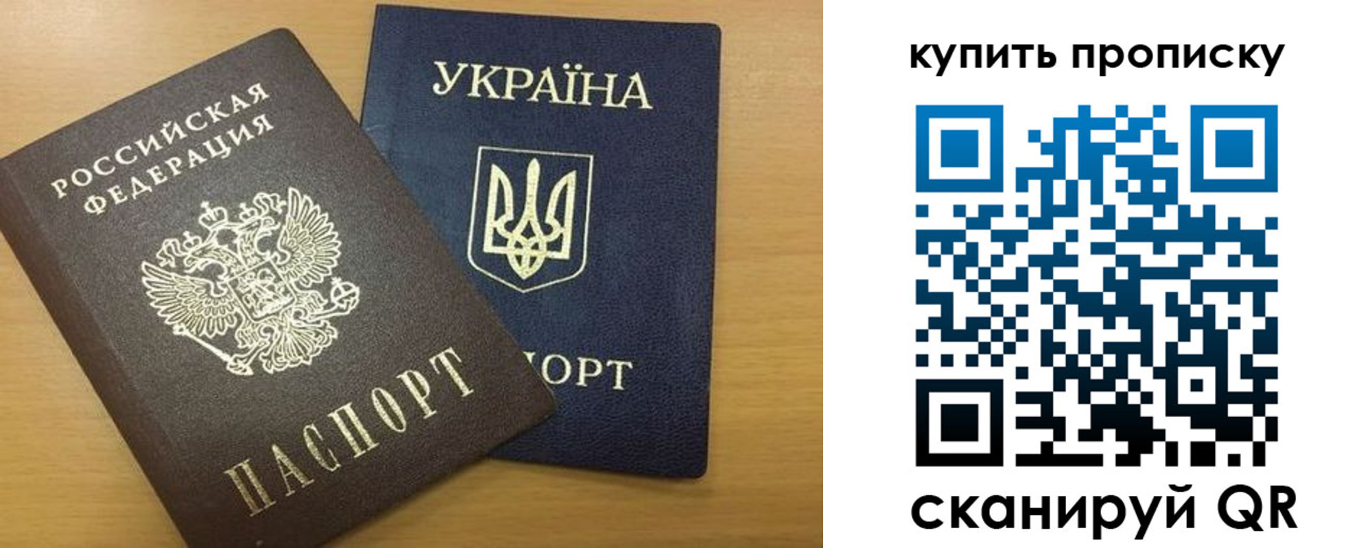 прописка ребенка в Охе