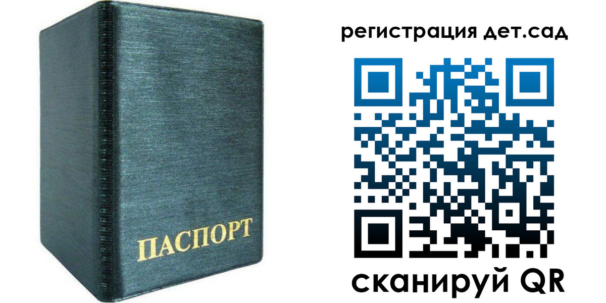 временная регистрация поиск в Охе